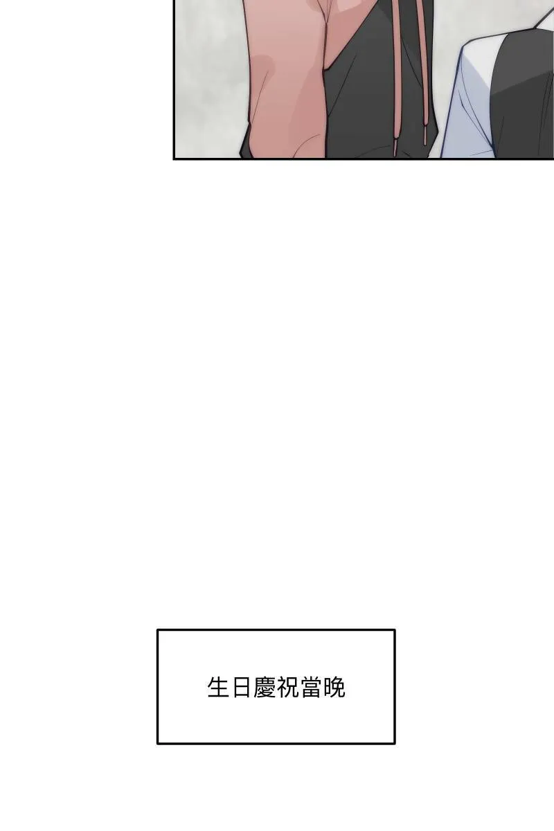 第83话 生日快乐 第19页