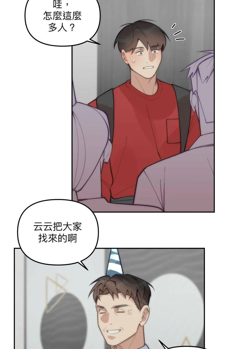 第83话 生日快乐 第22页