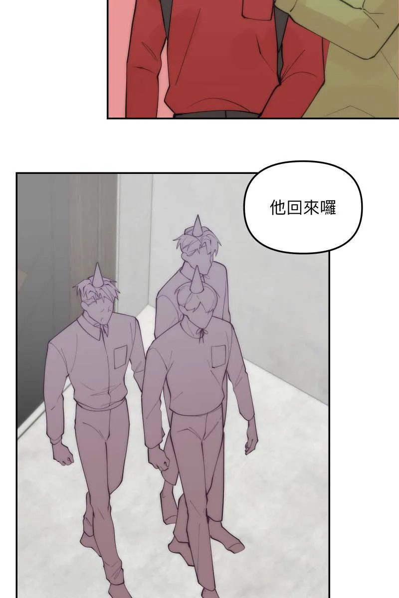 第83话 生日快乐 第24页