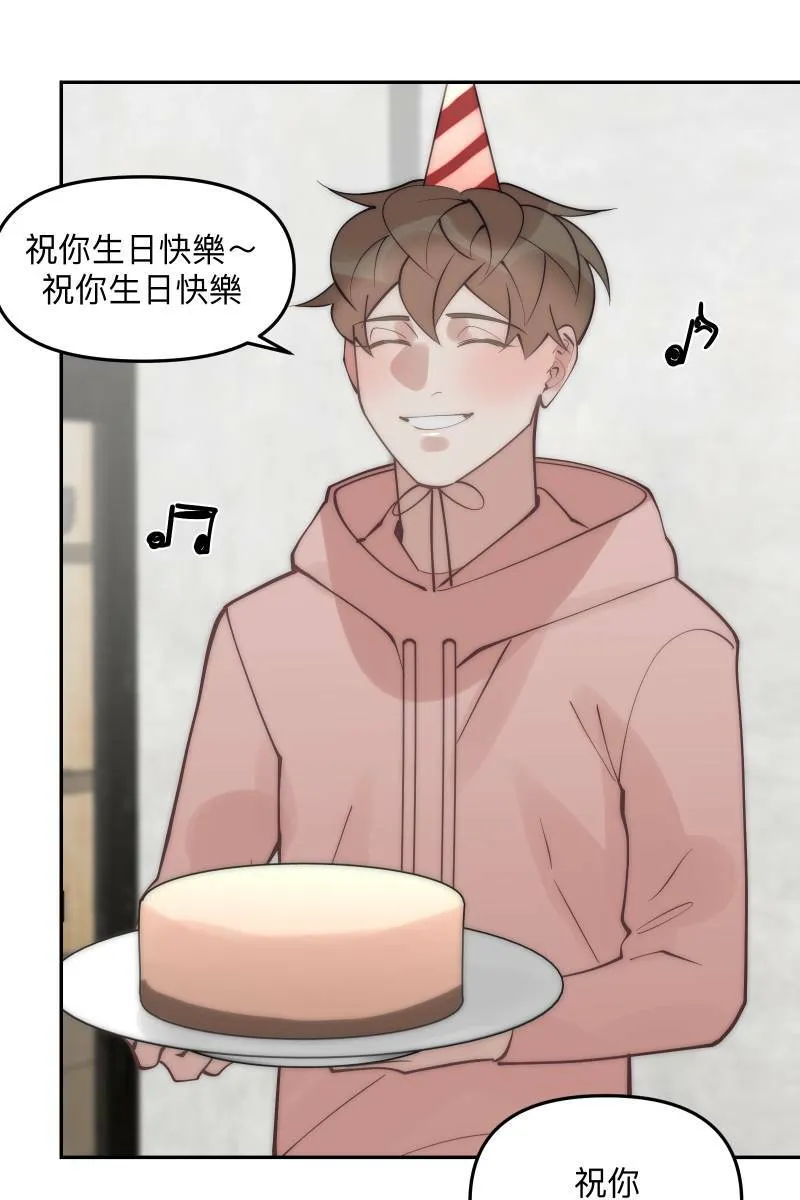 第83话 生日快乐 第26页