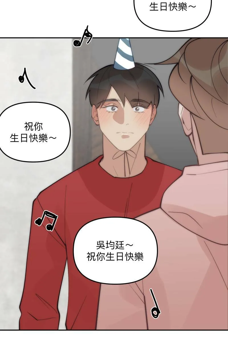 第83话 生日快乐 第27页