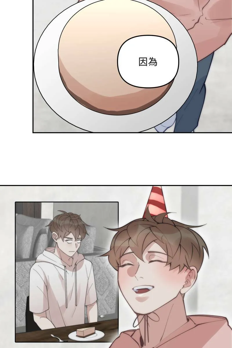 第83话 生日快乐 第29页