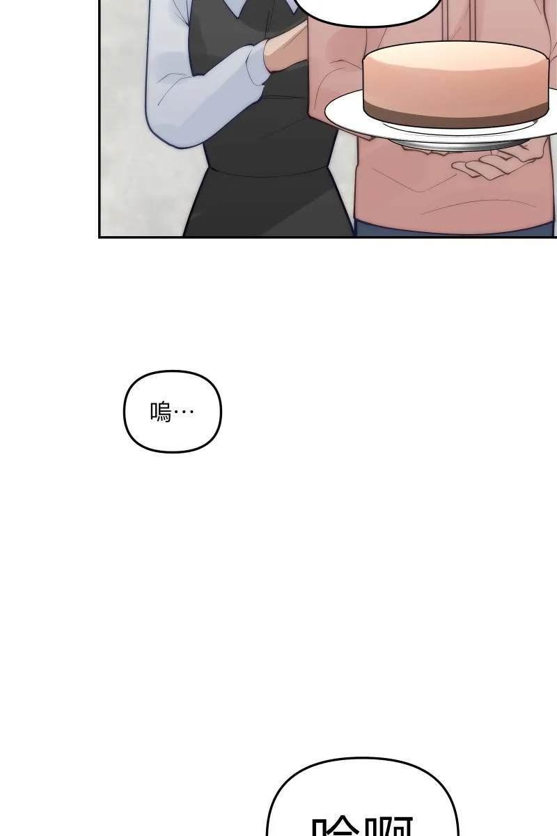 第83话 生日快乐 第34页