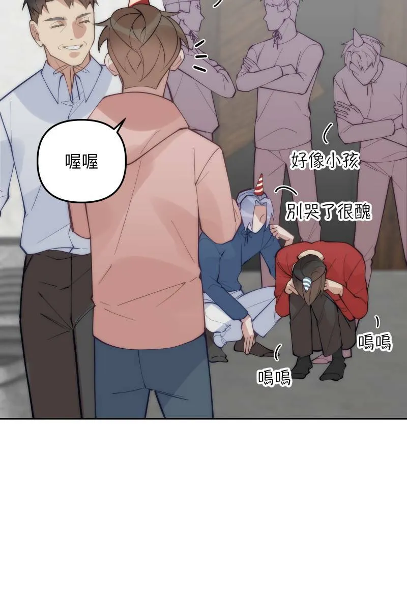 第83话 生日快乐 第37页