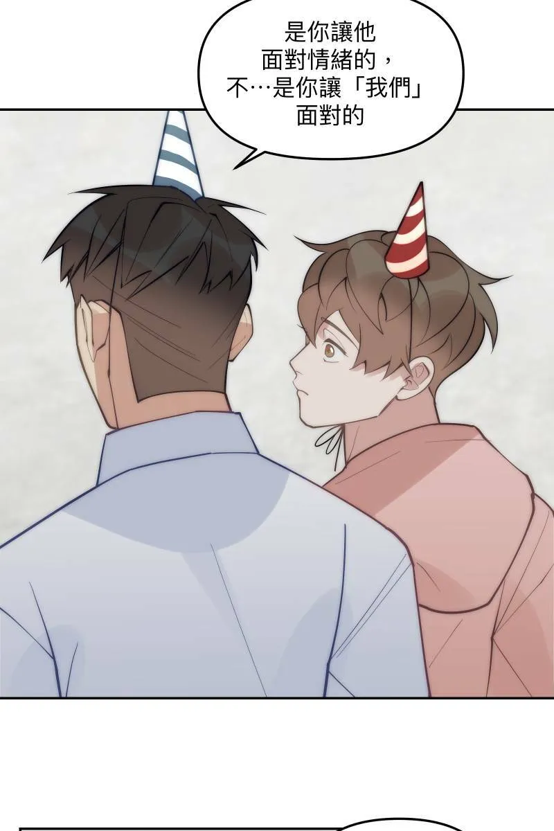第83话 生日快乐 第40页