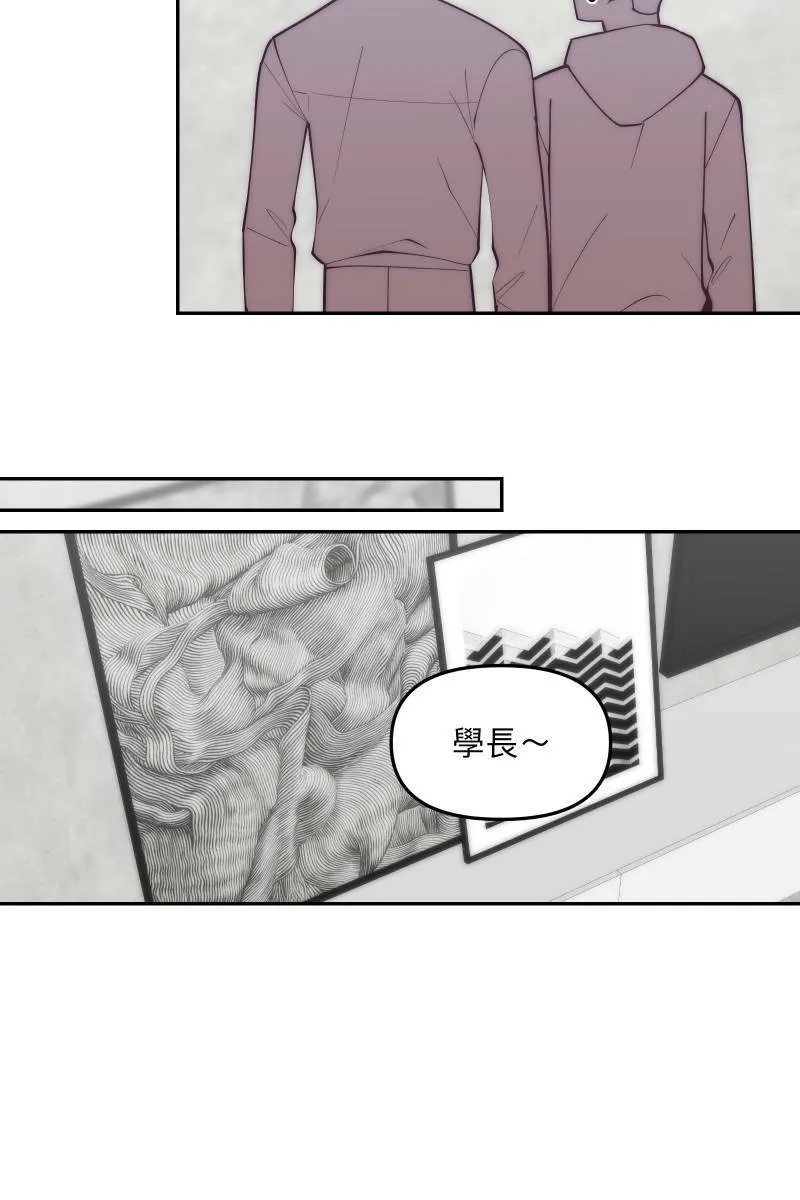 第83话 生日快乐 第42页