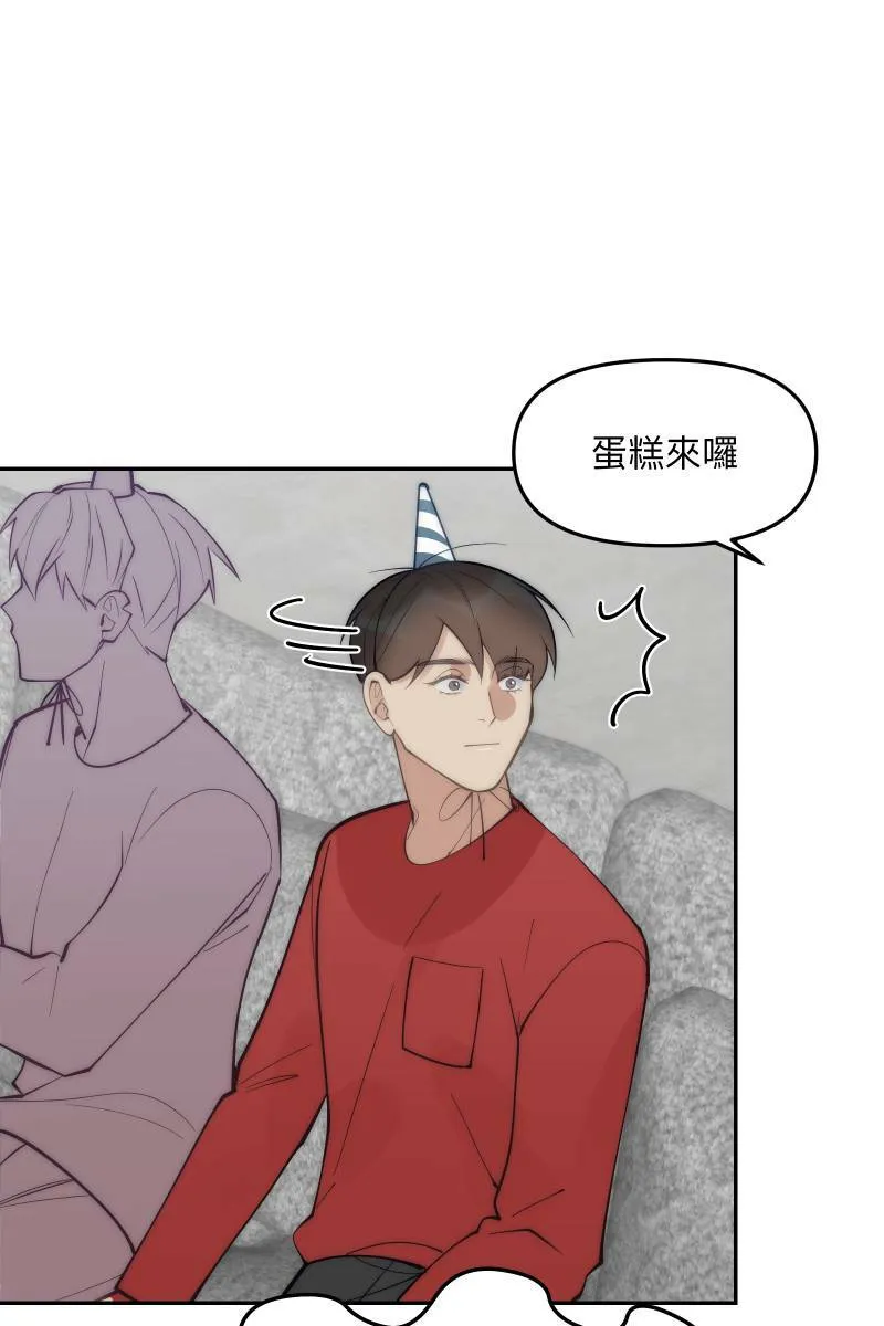 第83话 生日快乐 第43页