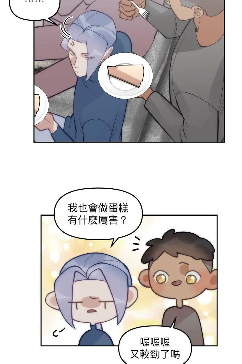 第83话 生日快乐 第52页