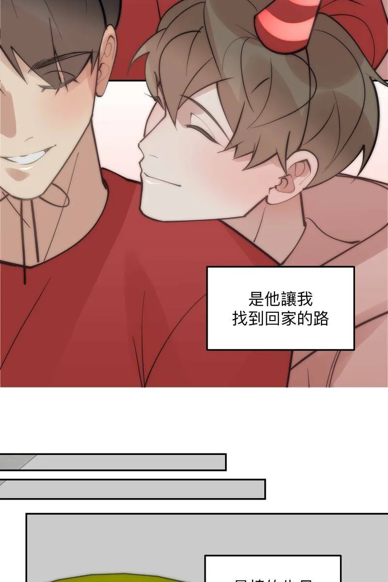 第83话 生日快乐 第55页