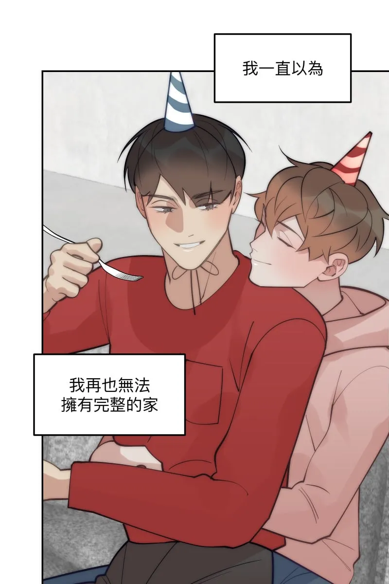 第84话 迎向未来 第1页