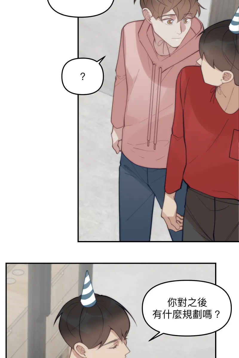 第84话 迎向未来 第18页