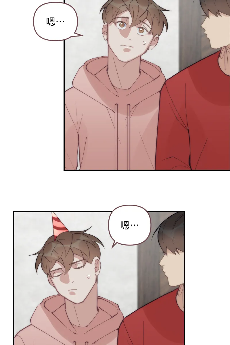 第84话 迎向未来 第20页
