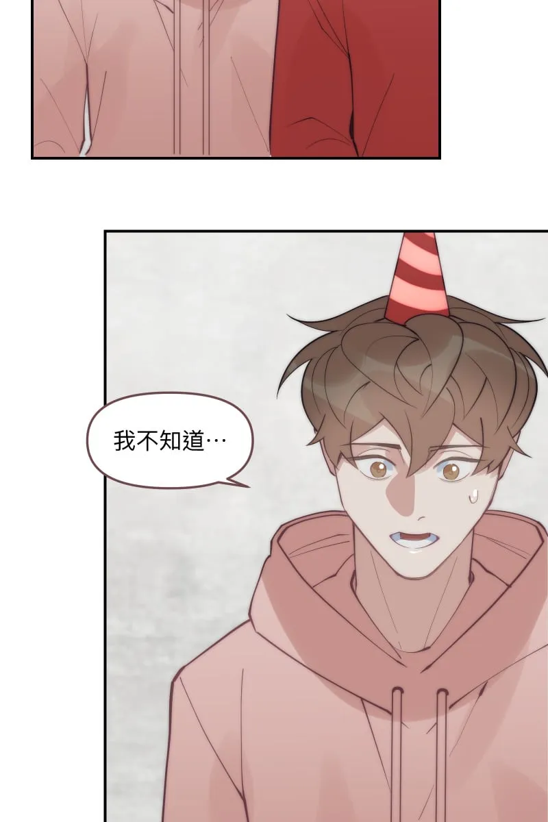 第84话 迎向未来 第21页