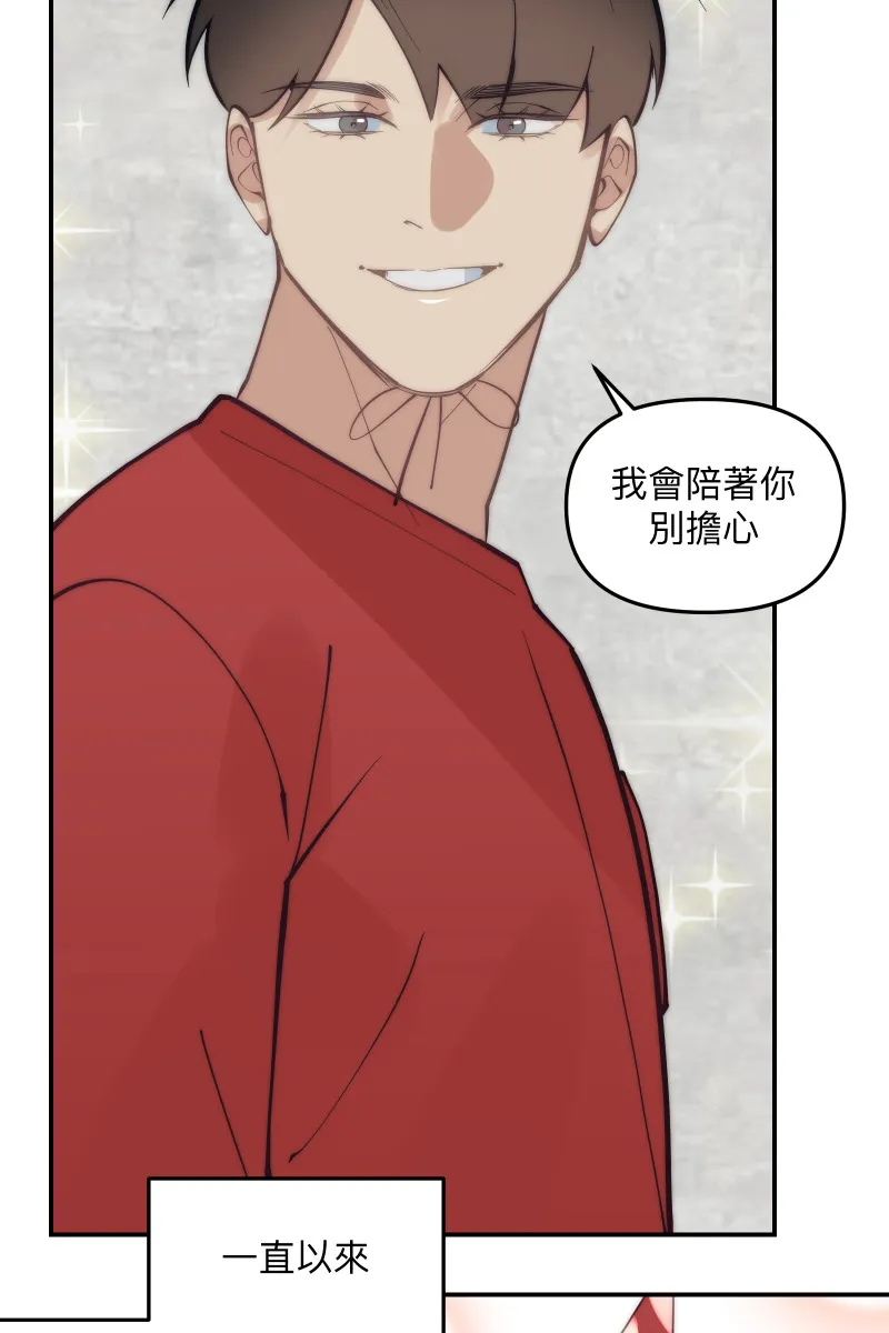 第84话 迎向未来 第25页