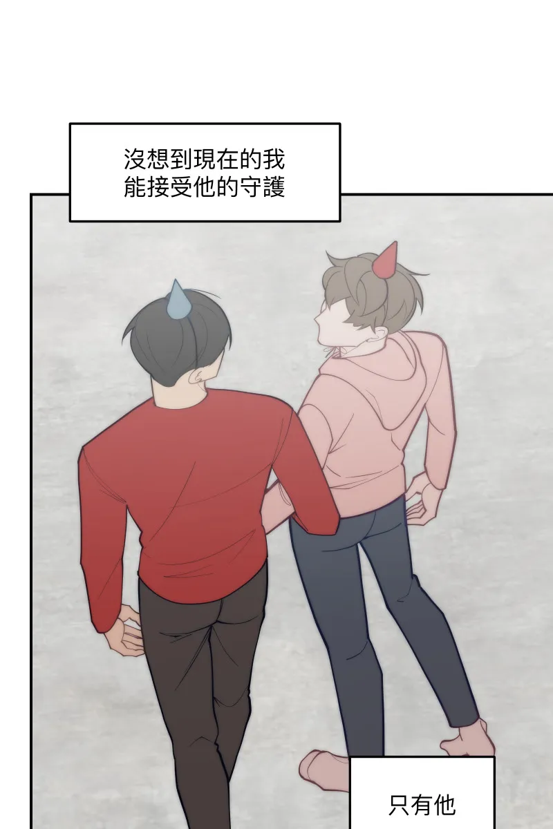 第84话 迎向未来 第27页