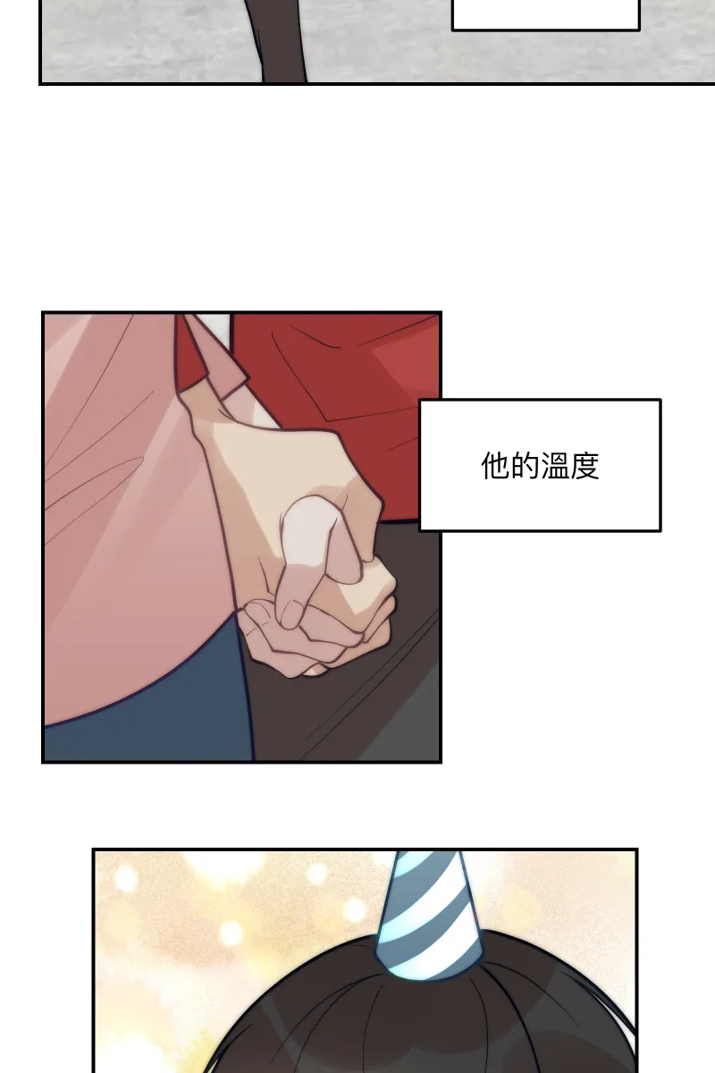 第84话 迎向未来 第28页