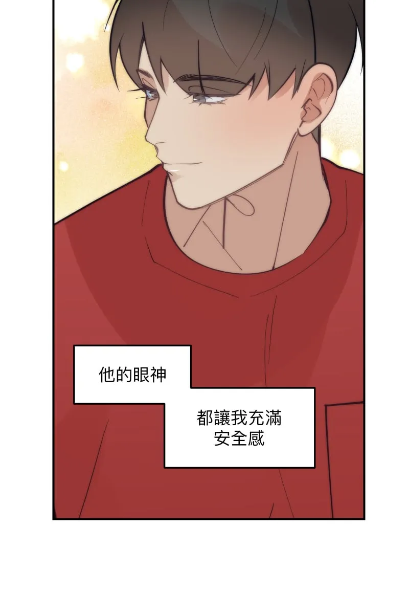 第84话 迎向未来 第29页