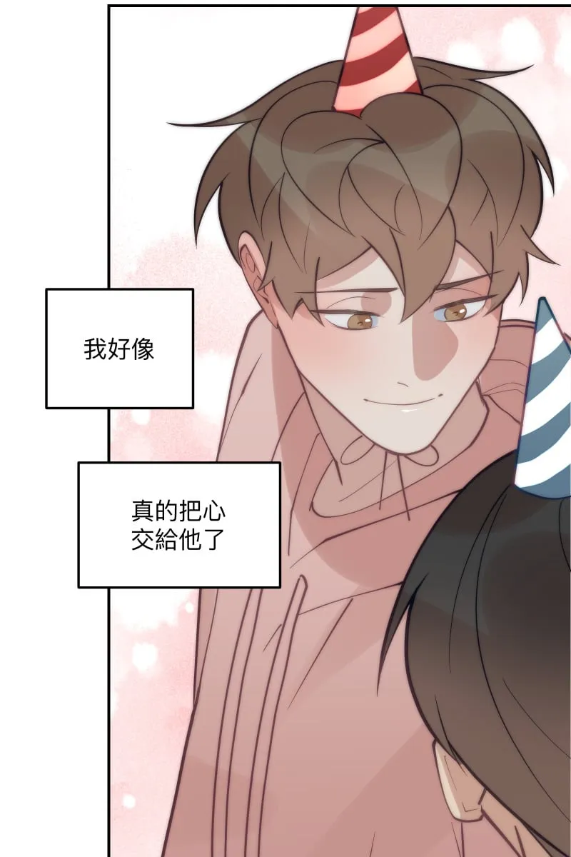 第84话 迎向未来 第30页