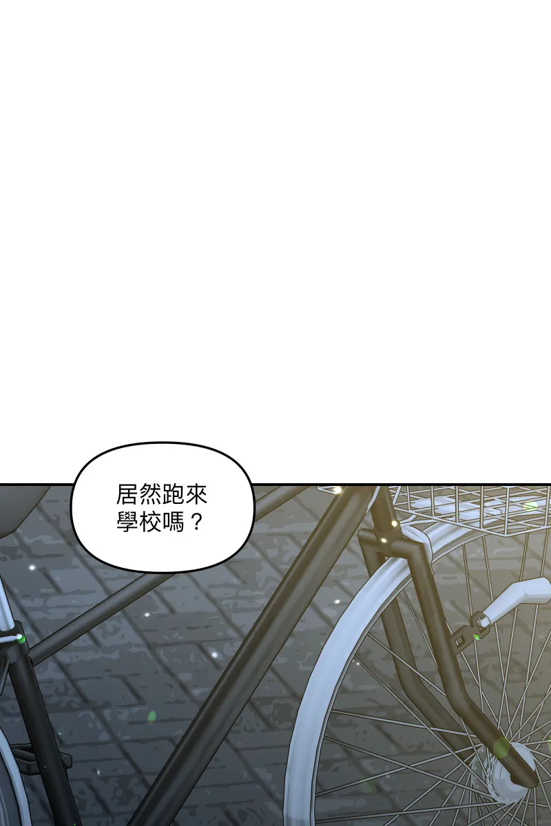 第84话 迎向未来 第32页
