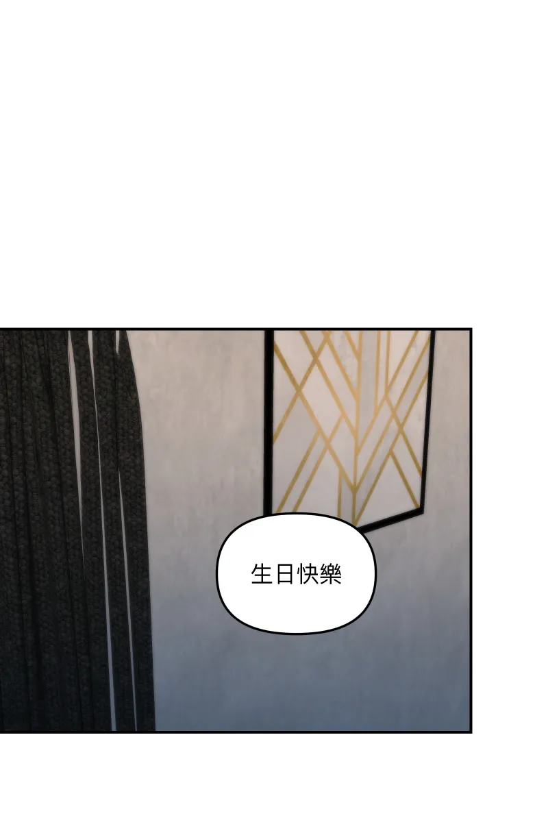 第84话 迎向未来 第58页