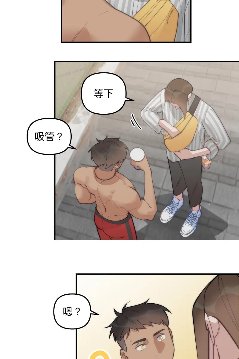 第85话 爱人再会 第10页