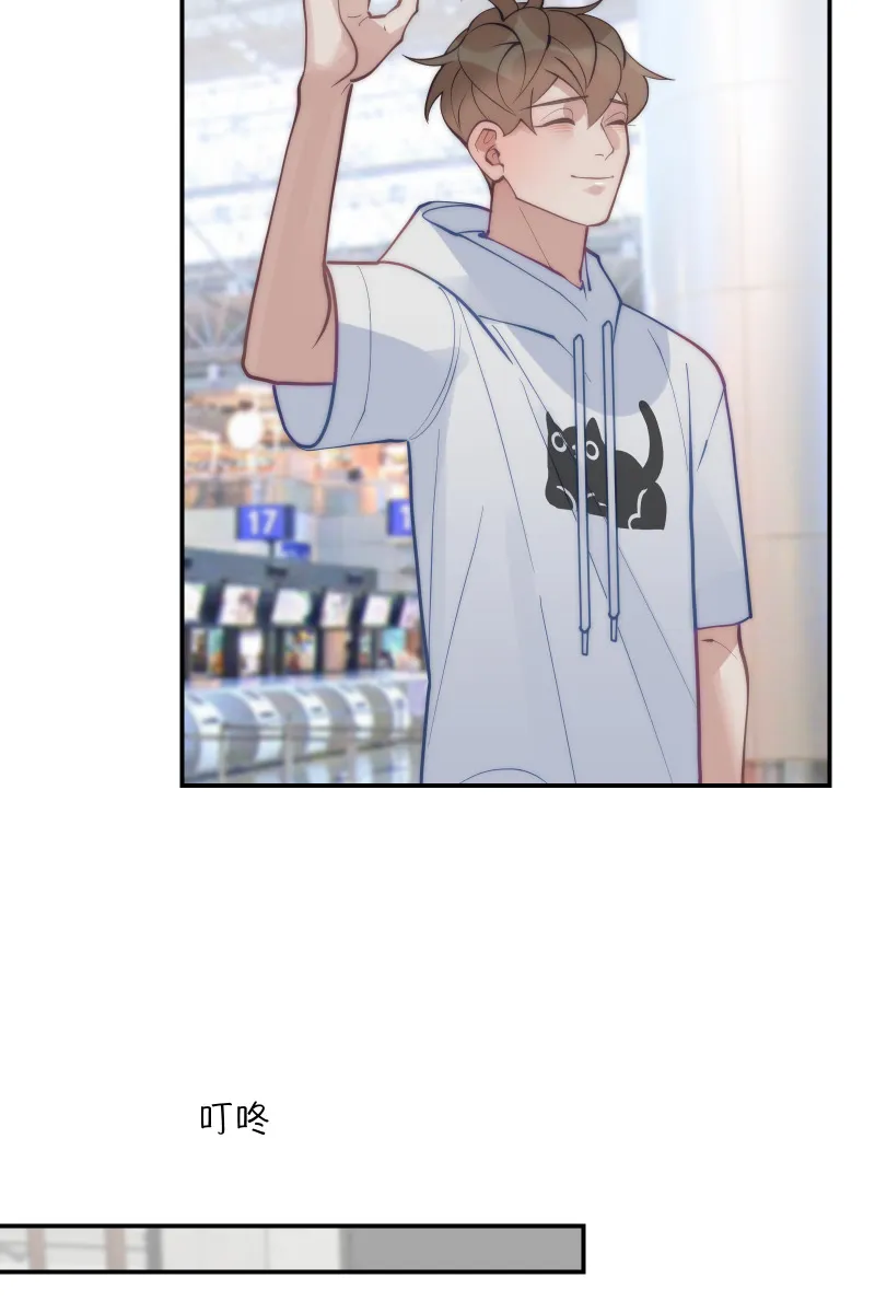 第85话 爱人再会 第47页