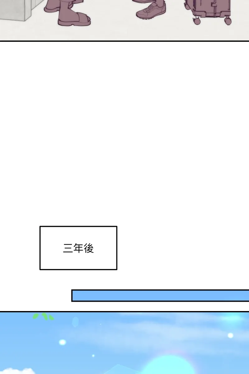 第85话 爱人再会 第51页