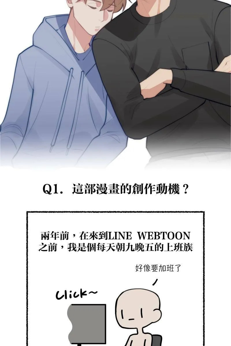 后记 第2页