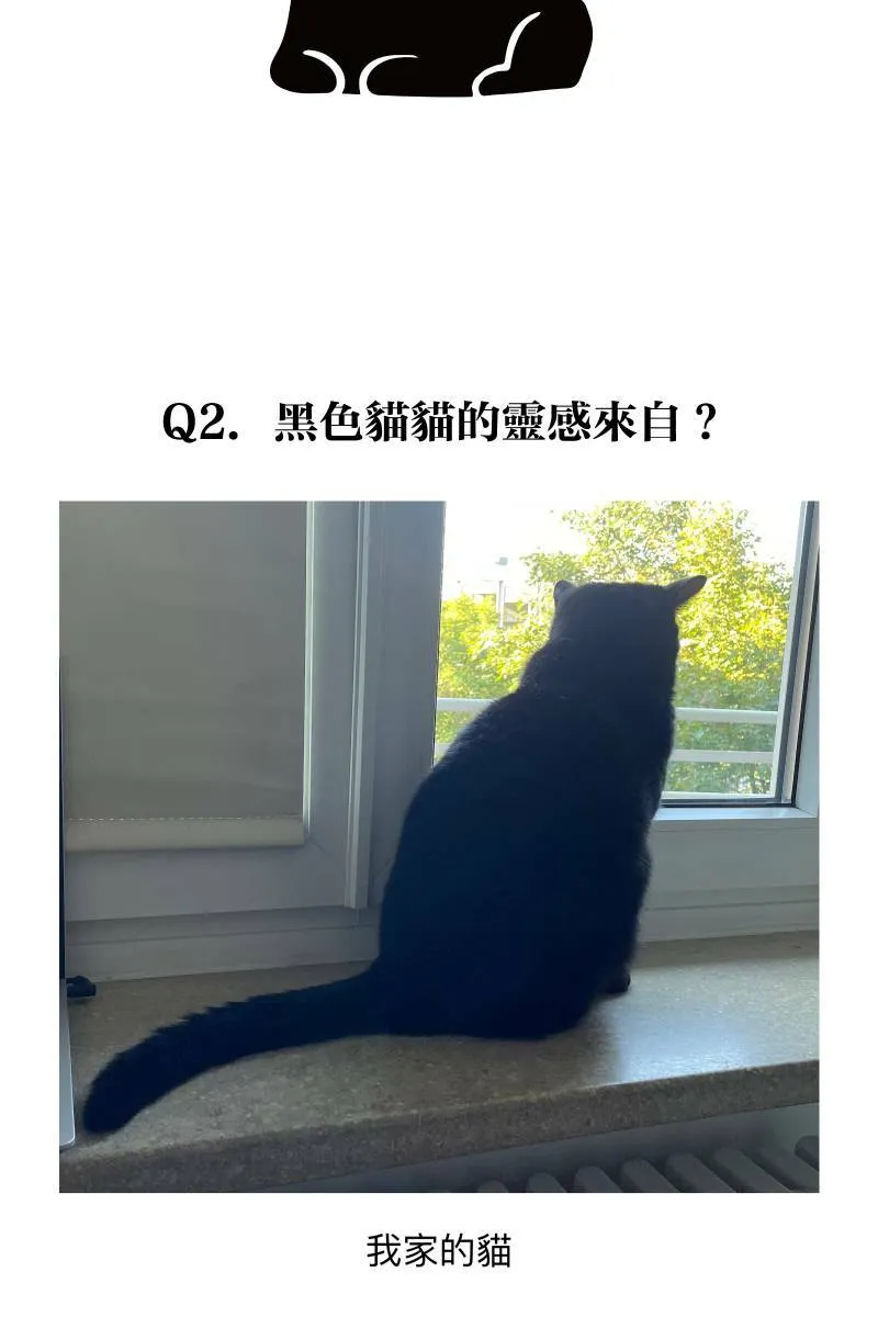 后记 第5页