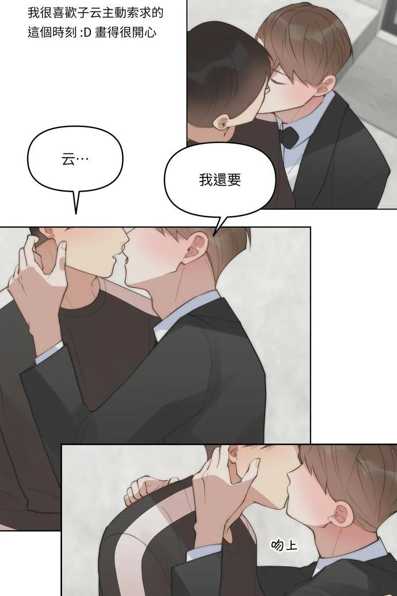 后记 第8页