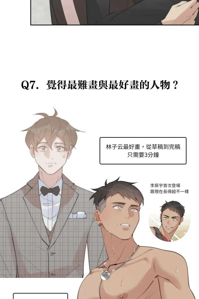 后记 第9页