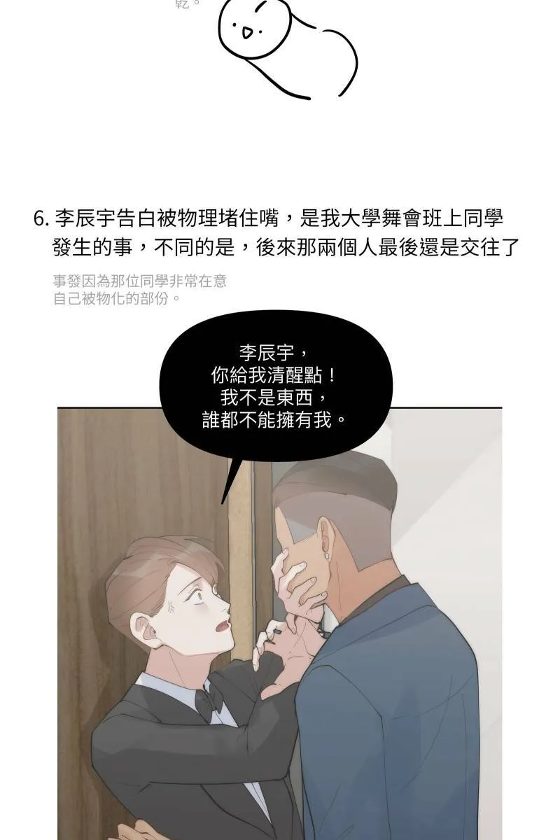 后记 第16页