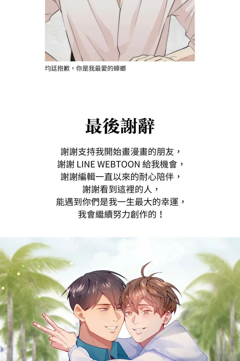 后记 第20页