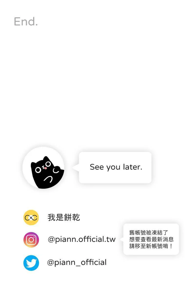 后记 第22页