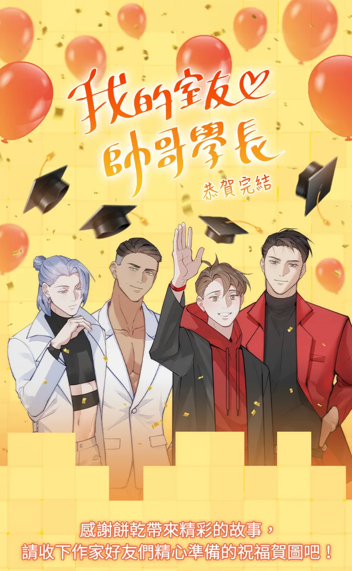 后记 第23页