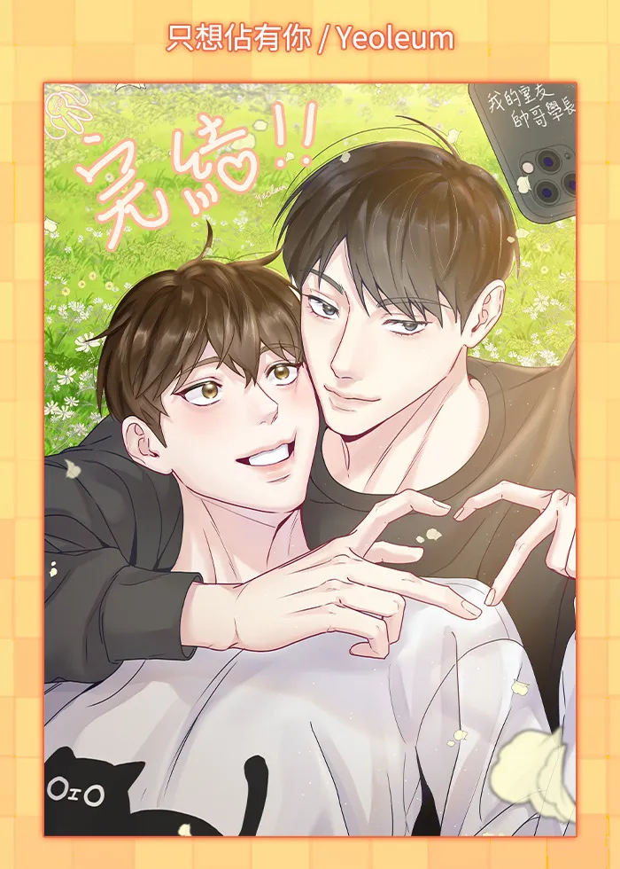 后记 第25页