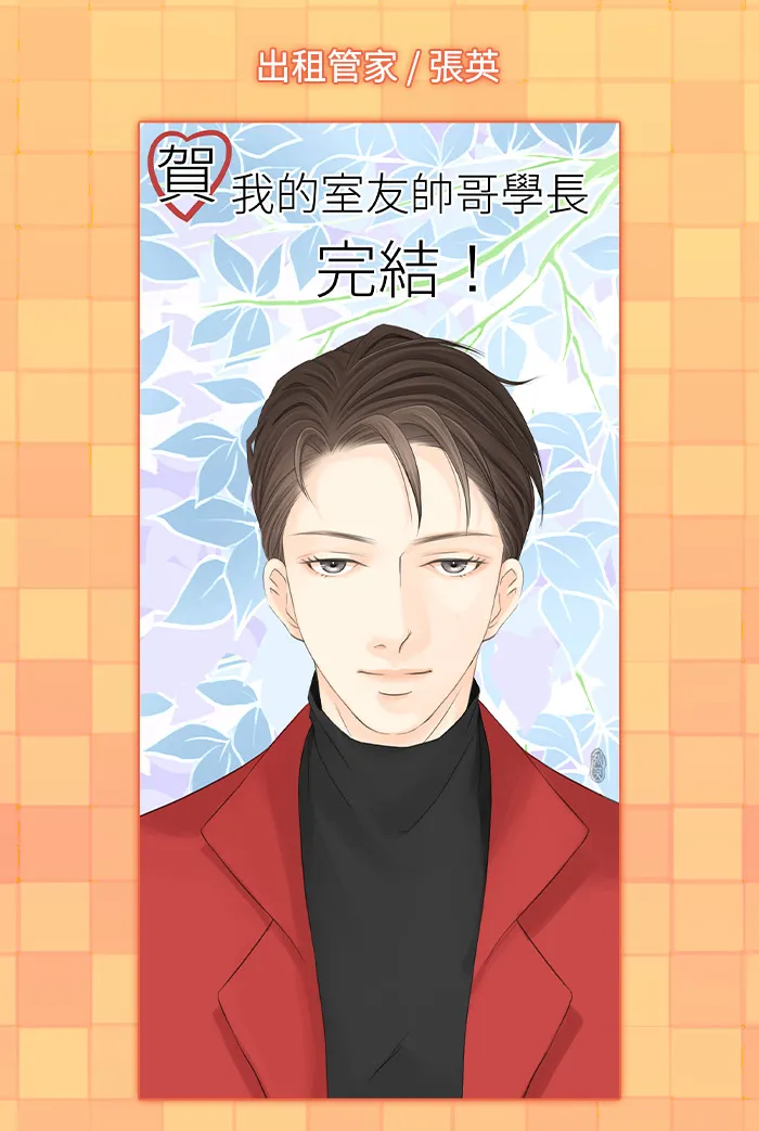 后记 第26页