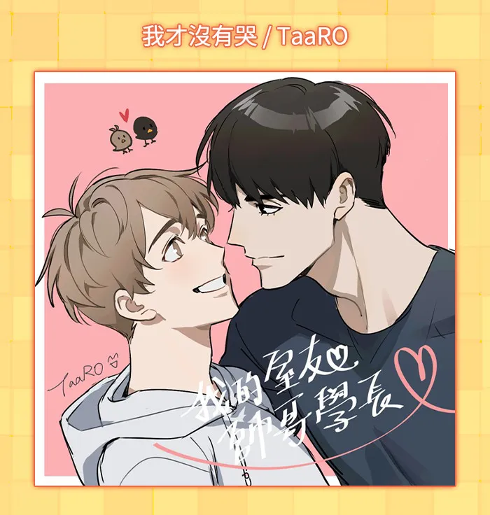后记 第28页