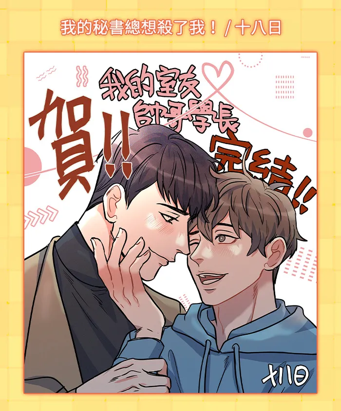 后记 第29页