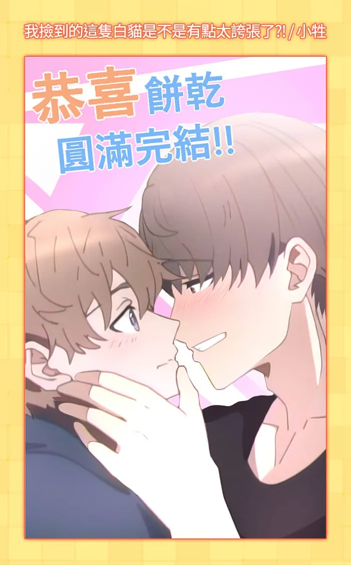 后记 第30页