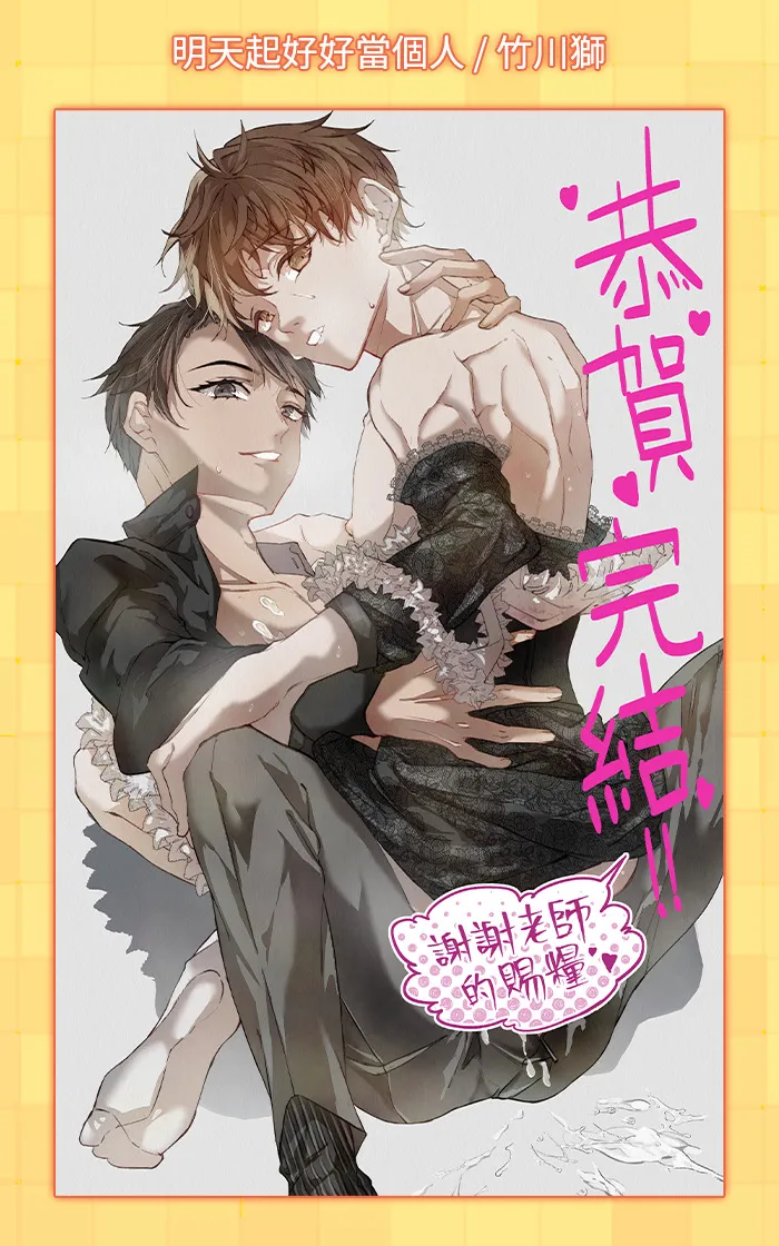后记 第31页