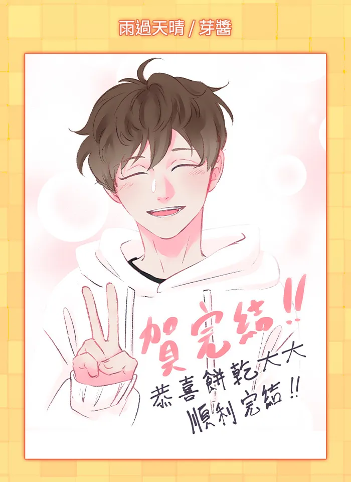 后记 第32页