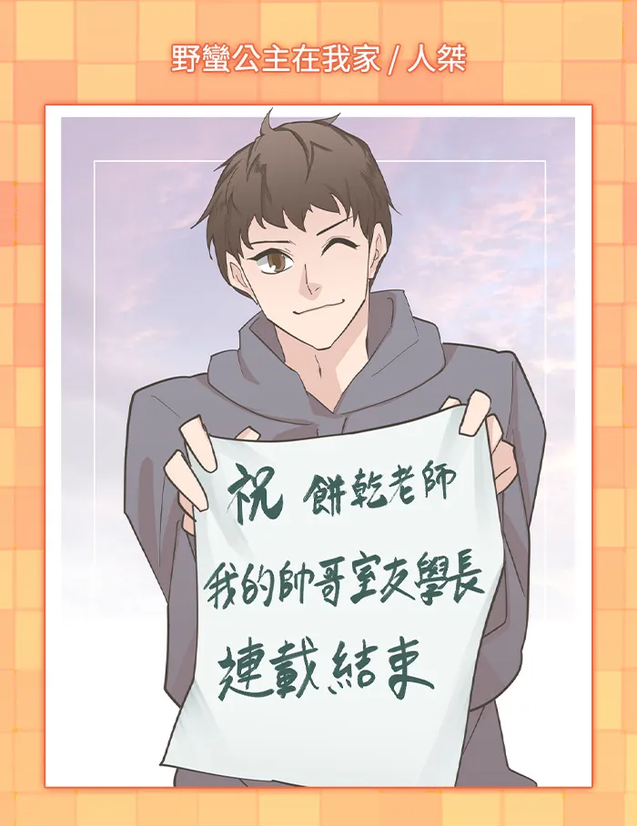 后记 第34页