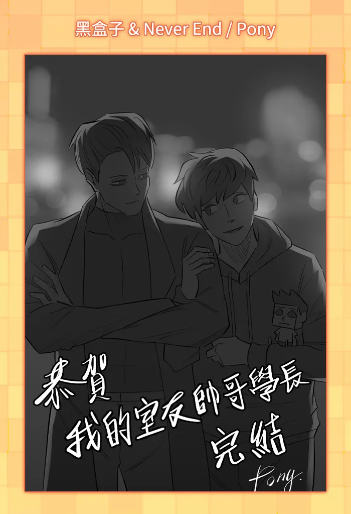 后记 第35页