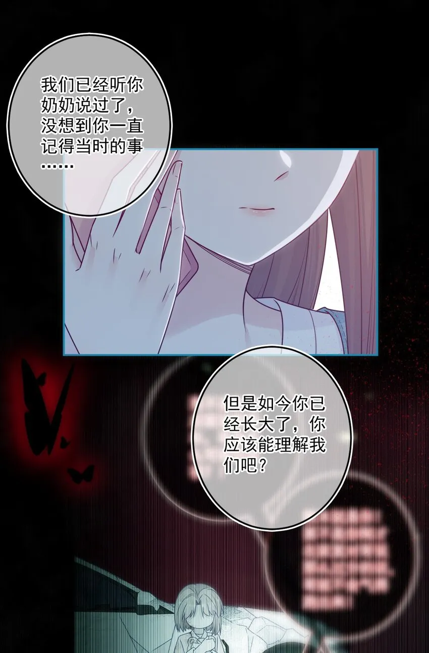 完结篇 喜欢你 第3页