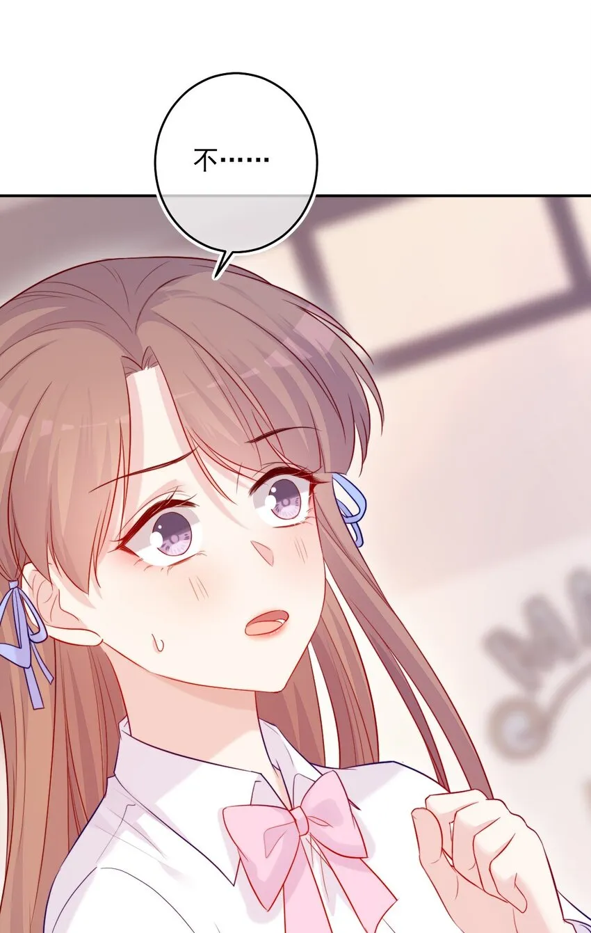 第05话 被理解 第23页