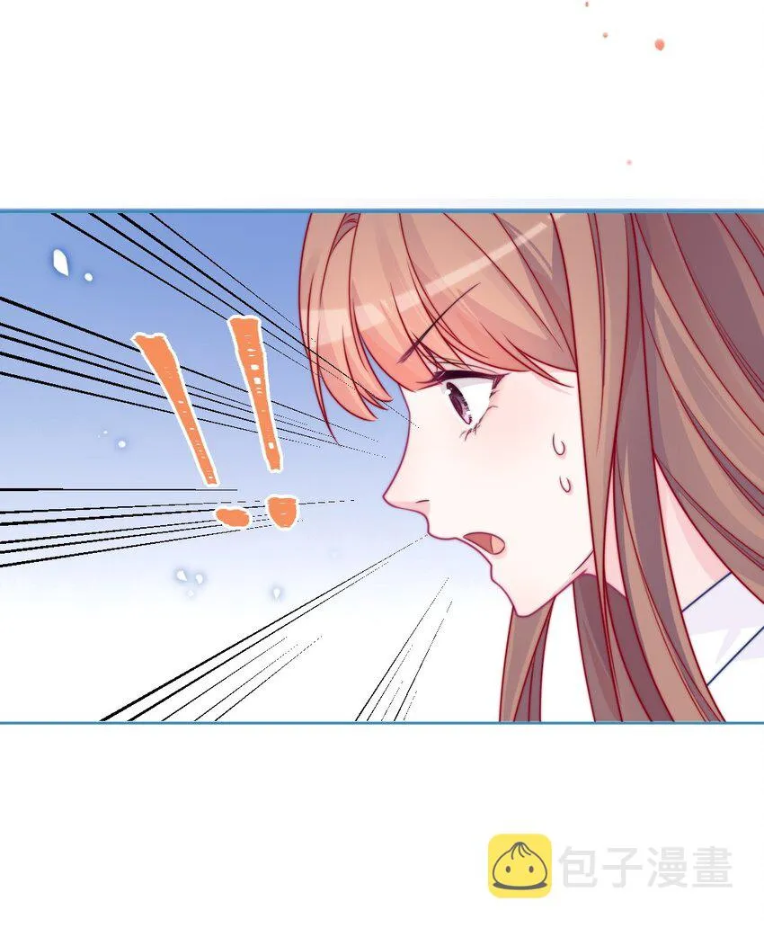 第44话喜欢他 第38页