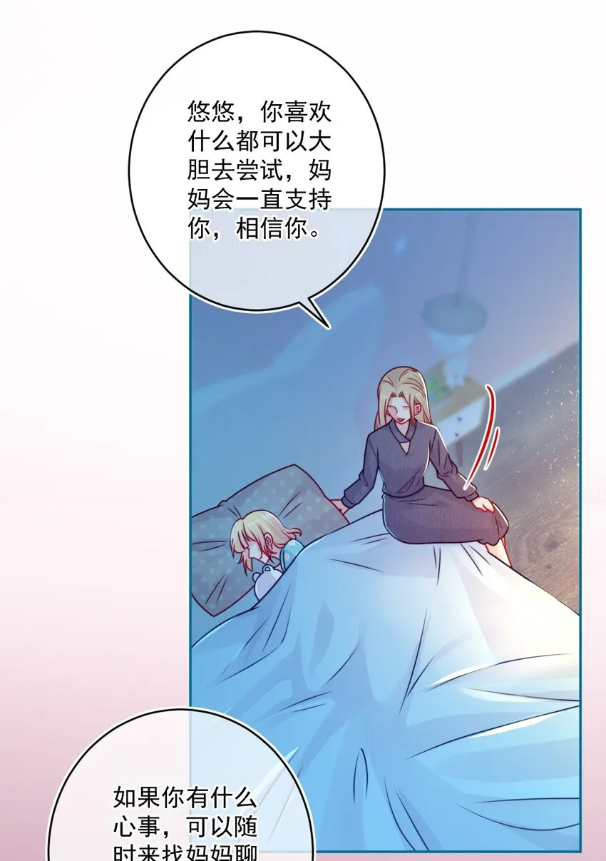 第43话改变了 第14页