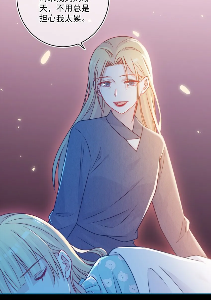 第43话改变了 第15页