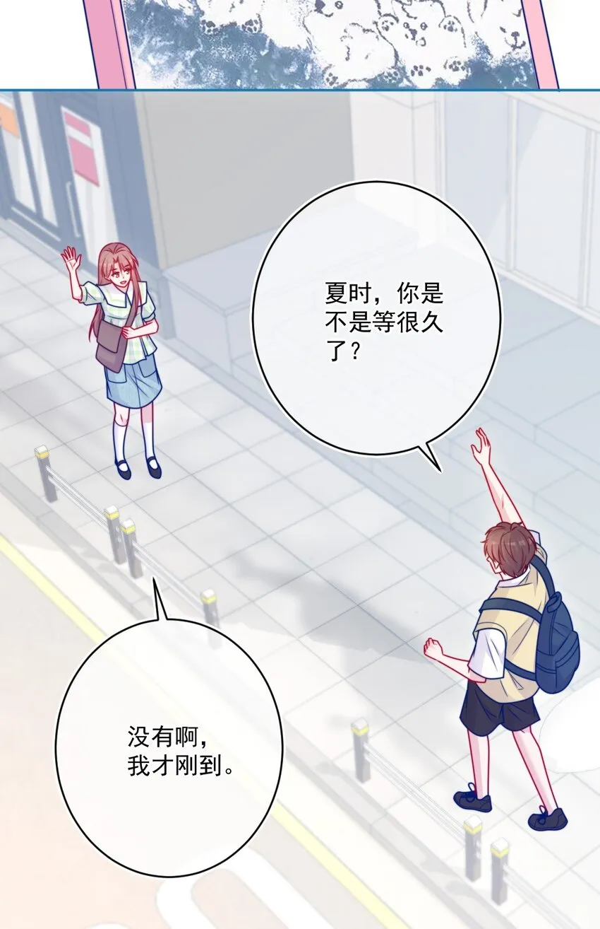 第43话改变了 第27页